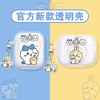 乌萨奇小八适用荣耀蓝牙耳机壳