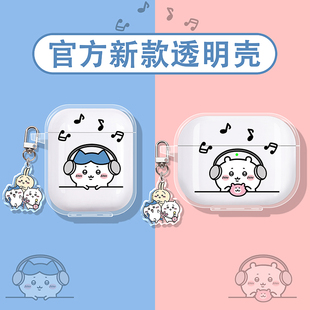 适用vivotws4保护套vivotwsair3pro耳机壳iqootwsair3硅胶vivo蓝牙tws3e/3i盒iqootws2/iqoo tws1吉伊卡哇air