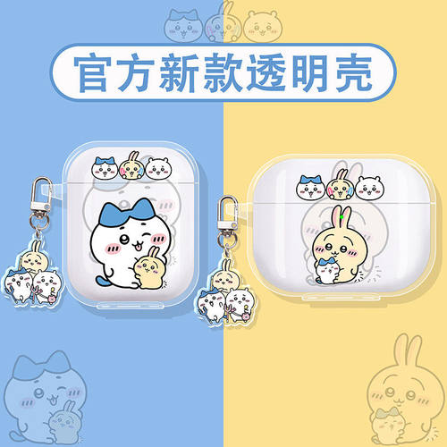吉伊卡哇适用韶音蓝牙耳机保护套