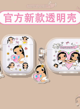 适用倍思w04保护套m4s耳机壳bc1蓝牙m3s/bs2lite/mc1pro/mc2air/mp1/e3//bp1nc/bs1/as01/w04plus盒天使小玉
