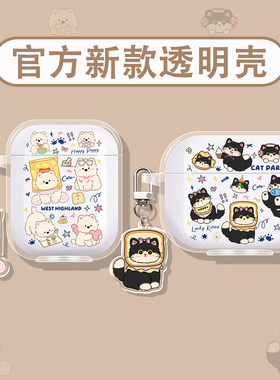 适用弱水时砂琉璃ultra保护套earfeel i7耳机壳earfree i5蓝牙mk2/x/openfree/openfeel盒夹耳锆势薯片西高地