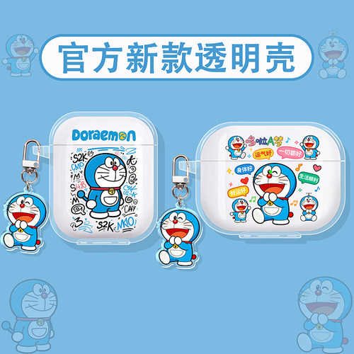 哆啦A梦适用一加蓝牙耳机保护套