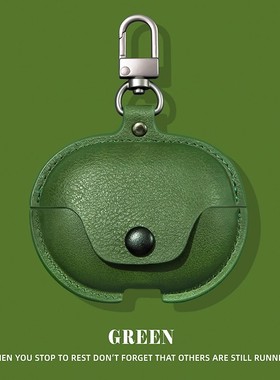 适用华为freeclip2保护套freebudspro5耳机壳freebuds7i/6i蓝牙freebudsse2代se3耳夹式pro4e一体式皮质绿色