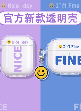 适用sony索尼wf1000xm6保护套sonyxm5耳机壳wh4蓝牙3降噪豆linkbudss/linkbuds clip音扣fit/ambie盒创意英文
