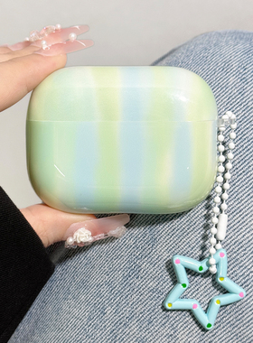 适用airpodspro3保护套airpods4保护壳pro2苹果蓝牙耳机套盒四代aipods高级感airpod硅胶ipod软壳pro3二三代