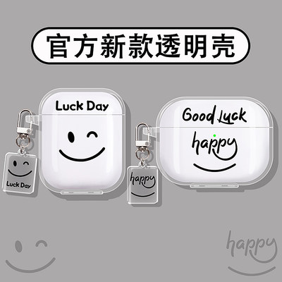 笑脸表情适用JBL蓝牙耳机保护套