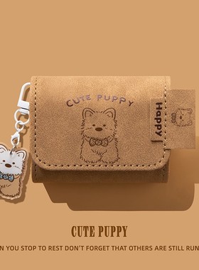 适用sanag塞那s6spro保护套s8s塞纳ultra耳机壳s7s蓝牙nova保护壳z60s/z50ultra/37/t20s/t81s pro蝴蝶结小狗