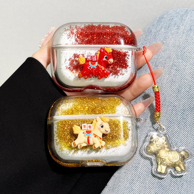 适用苹果新款耳机壳保护套马年