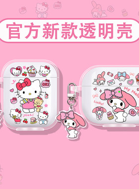 适用sony索尼wf1000xm6保护套sonyxm5耳机壳wh4蓝牙3降噪豆linkbudss/linkbuds clip音扣fit/ambie猫咪粉乐兔