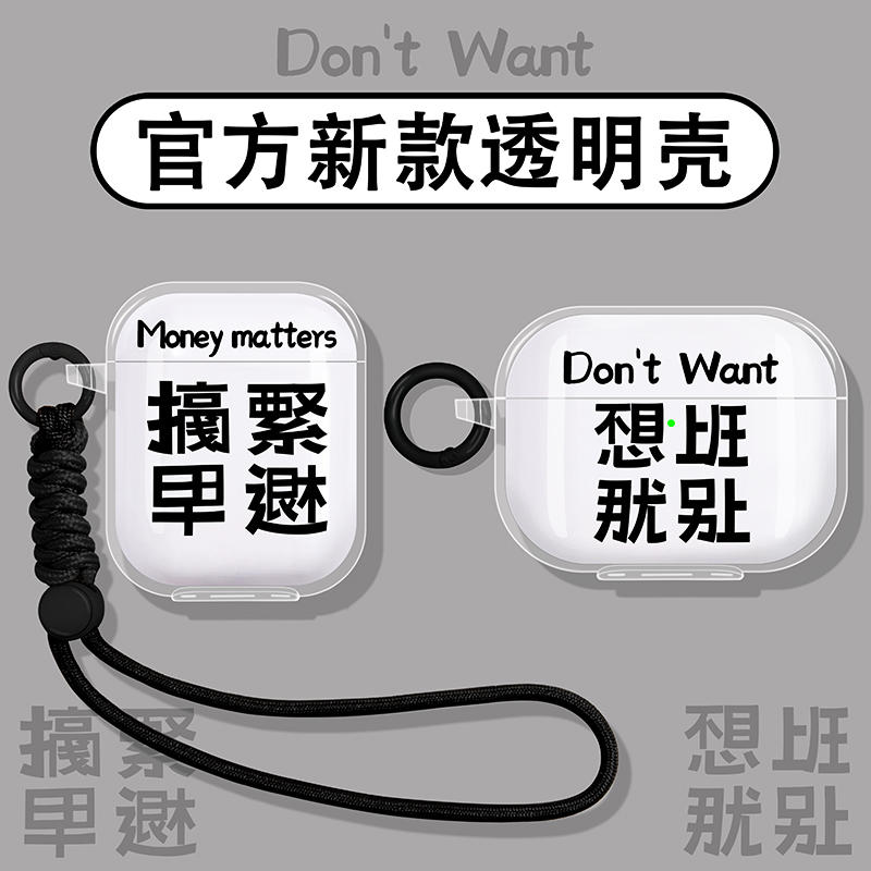 搞钱退休适用小米红米蓝牙耳机壳