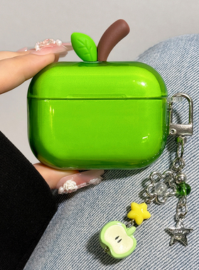 适用airpodspro3保护套透明airpods4保护壳pro2苹果蓝牙耳机套盒aipods四代airpod青苹果ipod软壳Pro3二三代4