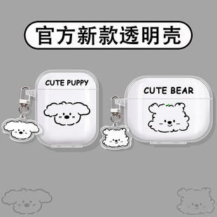 m2s as01 bs1nc bp1 e10小熊小狗 适用倍思m3s保护套w04耳机壳mc1pro蓝牙bc1耳机套bs2lite保护壳mp1 wm02