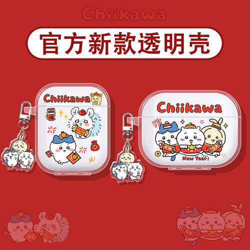 吉伊卡哇适用倍思蓝牙耳机保护套