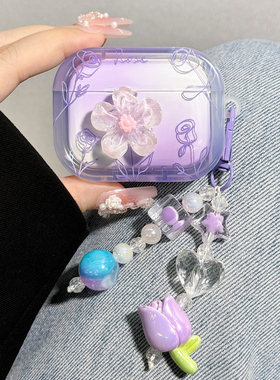 适用airpods4保护壳airpodspro3保护套pro2苹果蓝牙耳机套盒玫瑰花aipods透明airpod四代ipod软壳pro3二三代4