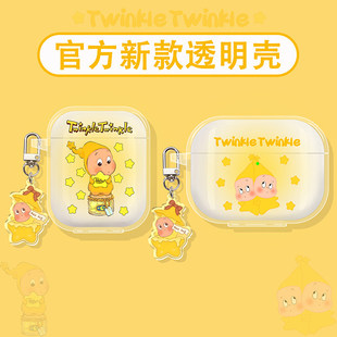 适用oppoencoair5pro保护套oppo enco air4耳机壳oppoencox3蓝牙oppoencofree4/free/x3/r5s/clip2透明星星人