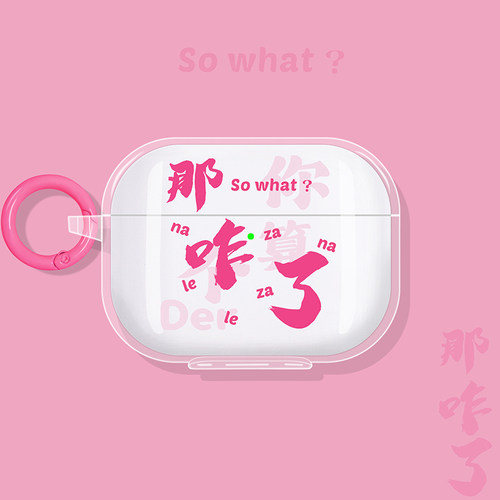 那咋了适用荣耀蓝牙耳机保护套