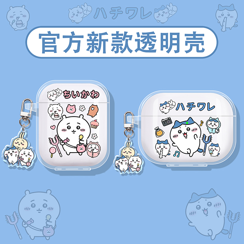 吉伊卡哇适用Bose蓝牙耳机保护套