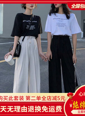 学生宽松显瘦套装大码两件套闺蜜