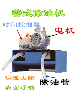 带式刮油机管式除油机钢带撇油机盘式浮油机加工中心油水分离器