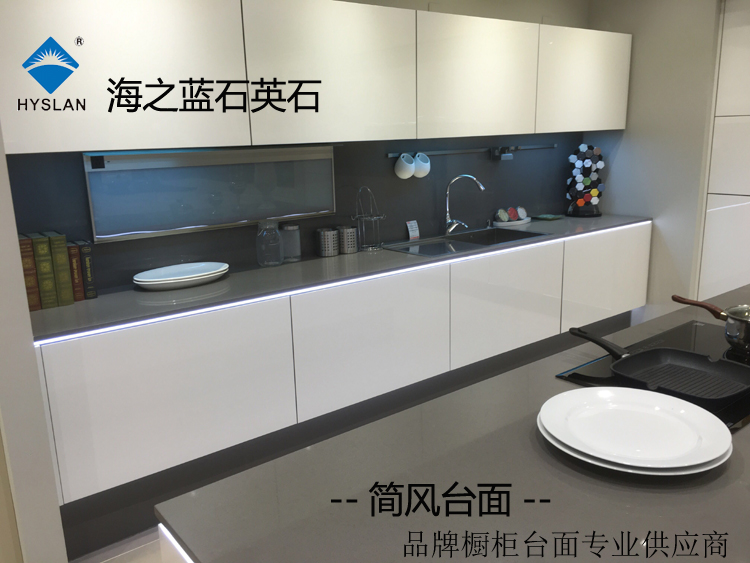 海之蓝石英石台面.抗污石英石.人造石橱柜 厂家直销 正品保证