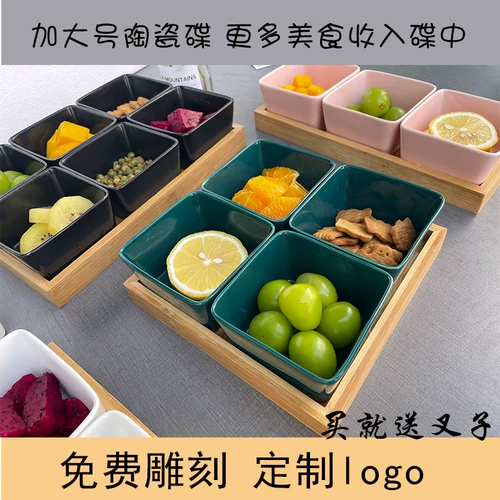Творческий подразделение Pan Water Drive Fruit Dry Ktv Гостиная дом большая керамика закуски закуски