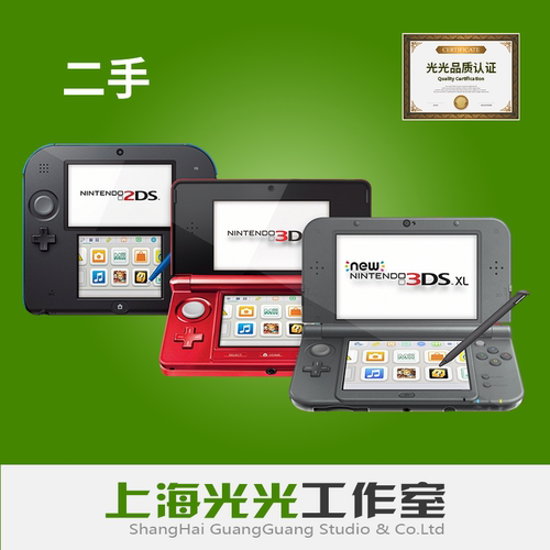 任天堂二手怀旧掌机new3ds/2DS