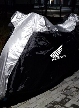 适用本田佛沙350/300X-ADV750PCX160ADV150银翼600踏板摩托车衣罩