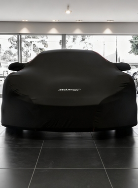 适用迈凯伦650S/570S/540C/MP412C720S765P1汽车车衣迈凯轮车罩套