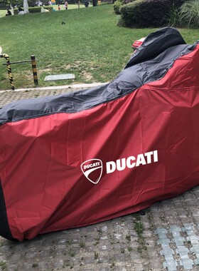 适用杜卡迪大魔鬼王1260S怪兽821鸰速939自游797揽途MTS950车衣罩