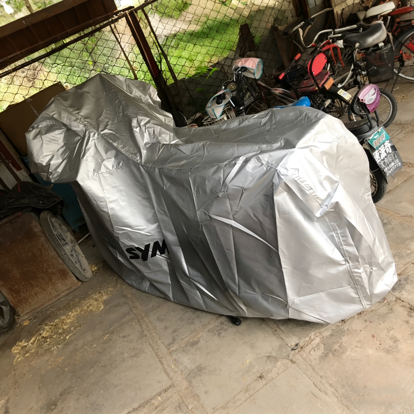 三阳哈士奇150巡弋300摩托车衣罩