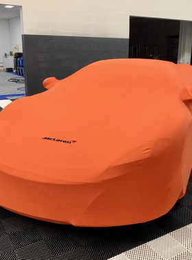 适用迈凯伦Artura720S650S765LT570GT540MP4-12C570S汽车车衣罩