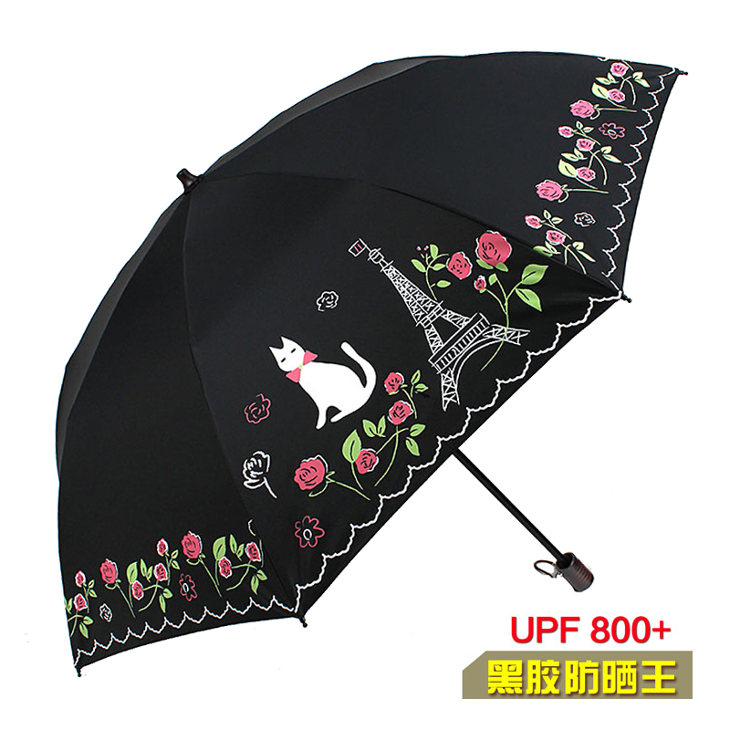 小清新黑胶超轻太阳伞二折折叠铅笔伞防晒遮阳伞晴雨两用手动卡通
