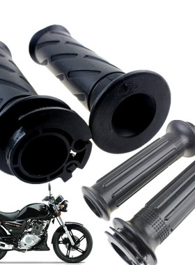 适用铃木EN/GSX钻豹HJ125K2-A骏驰GT HJ125-30 A油门把加油器手把