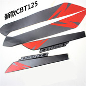 鹰仔全车贴花个性 GS125铃木王刀仔125 贴 嘉陵 适用本田CBT125