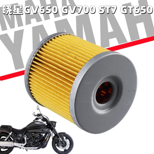 滤芯晓星GV650GT650RST7GV700