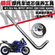 FJR1300 雅马哈R1 XJ600放油机油滤芯保养工具 MT07 01XJR