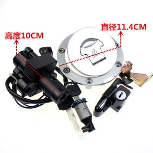 摩托车配件 适用 CB400 套锁 电门锁 油箱盖 92-98年 全车套锁