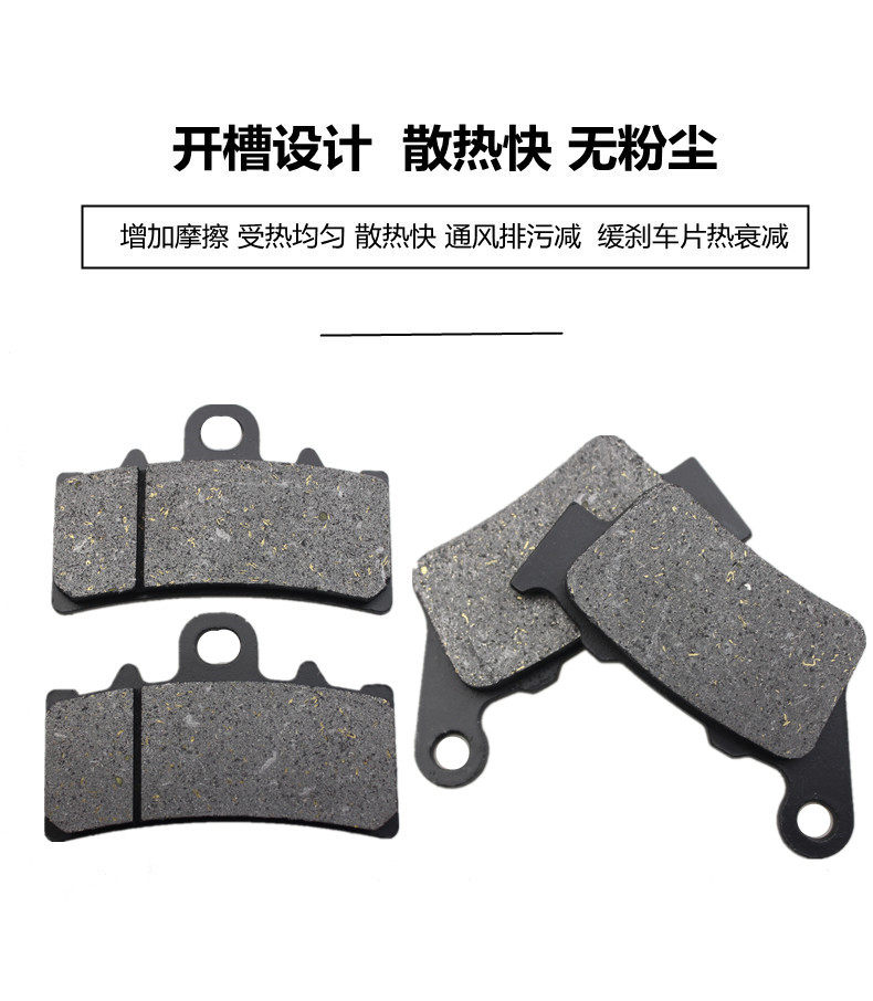 适用摩托车KTM390 DUKE200 390 RC390 宝马310GS G310R前后刹车片 - 实物图