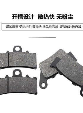 适用摩托车KTM390 DUKE200 390 RC390 宝马310GS G310R前后刹车片