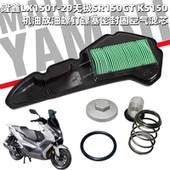 隆鑫LX150T KS150机油放油螺钉螺塞密封圈空气滤芯 29无极SR150GT