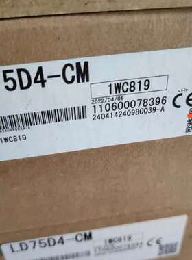 (议价)LD75D4-CM图