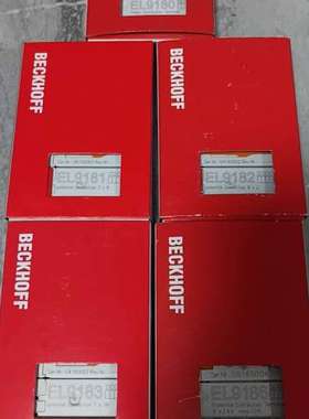 (议价)BECKHOFF倍福EL9180 EL9181 EL9182