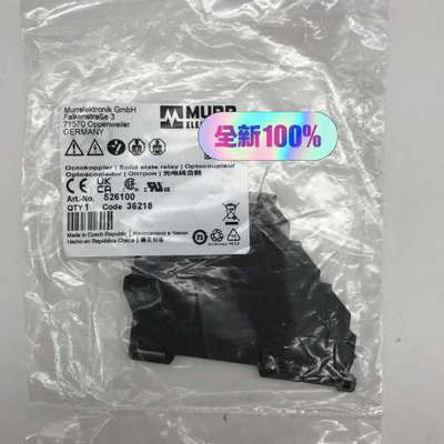 穆尔MURR 光电耦合器526100议价