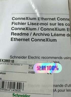 (议价)TCSEK3MR10 一10个