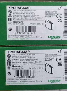 (议价)XPSUAF33AP  XPSUAF13AP