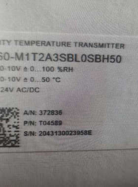 EE160-M1T2A3SBL0SBH50传感器E+E议价