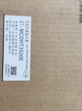 A5 750w驱动器MHT3520E 议价