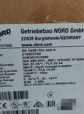 诺德NORD变频器变频器:SK545E-751-议价