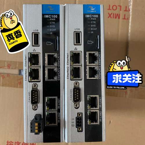 IMC100R-E-X1 汇川机器人控制器  要的询议价