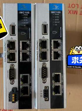 IMC100R-E-X1 汇川机器人控制器  要的询议价
